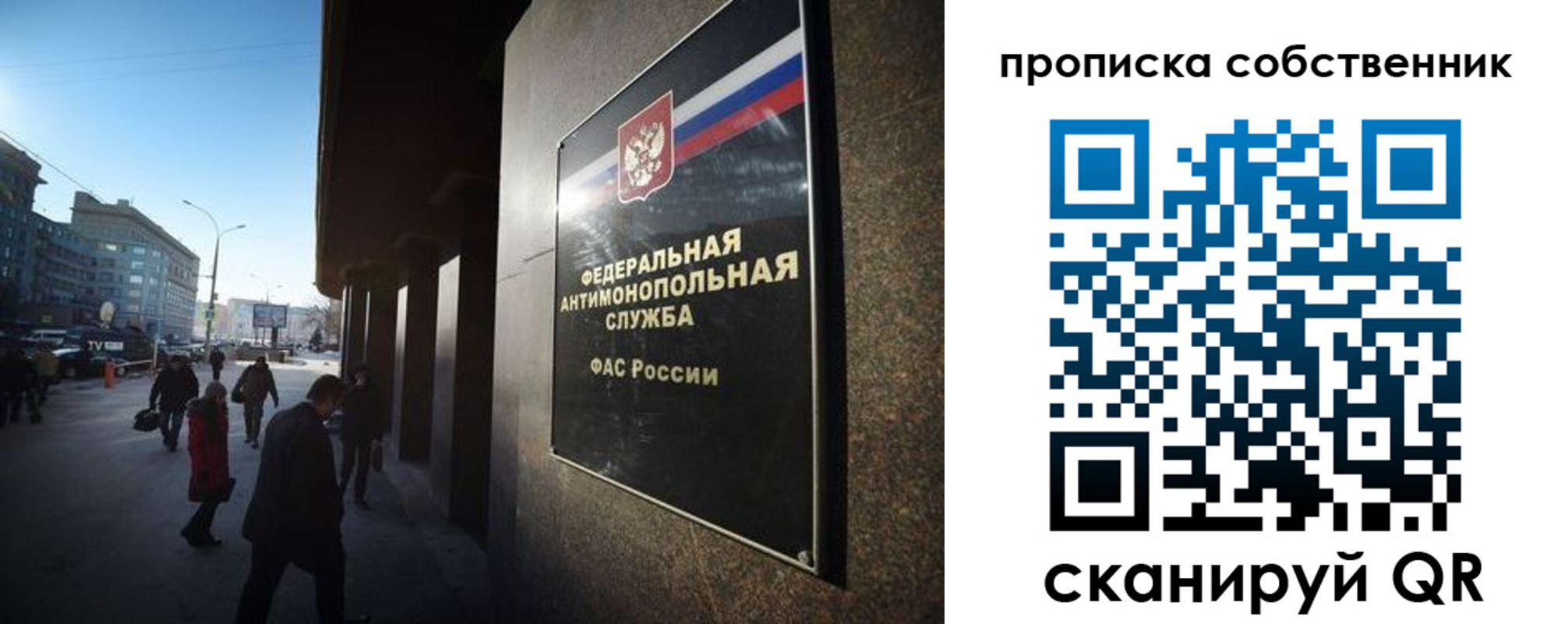 прописка штамп в Самарской области