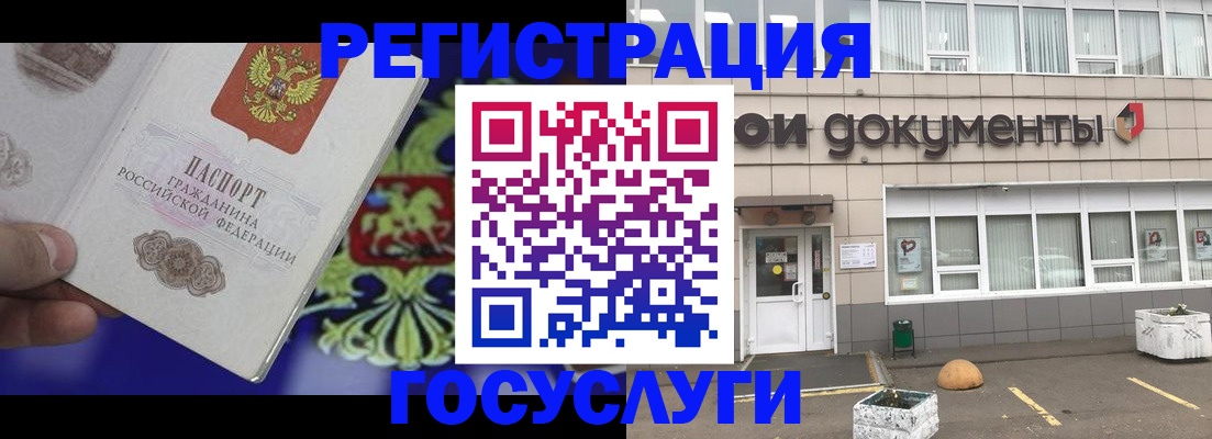 временная регистрация в квартире в Самарской области